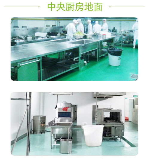 客聪食品厂 水性聚氨酯砂浆地坪与电工金具的综合销售策略